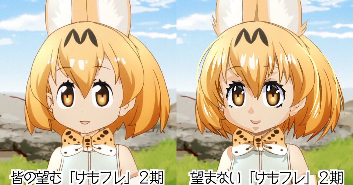 悲報 たつき監督 続編の決定しているアニメ けものフレンズ から外れるというツイートで一気に波紋広がる Togetter