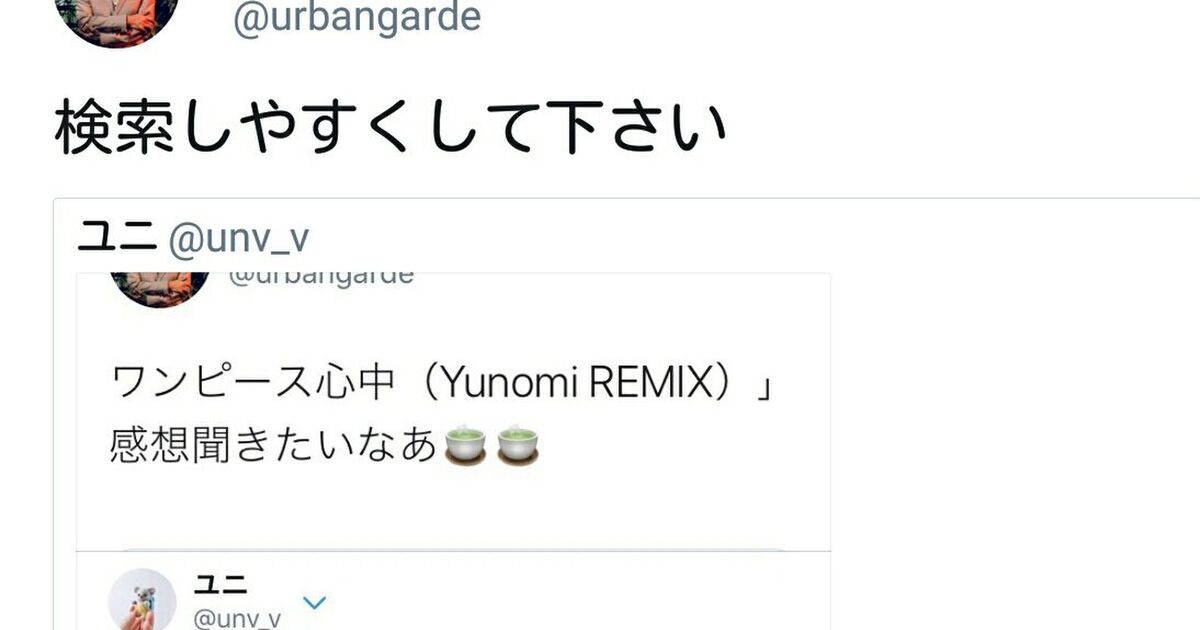 前衛都市を知りたい子供たち を知りたい子供たち Togetter