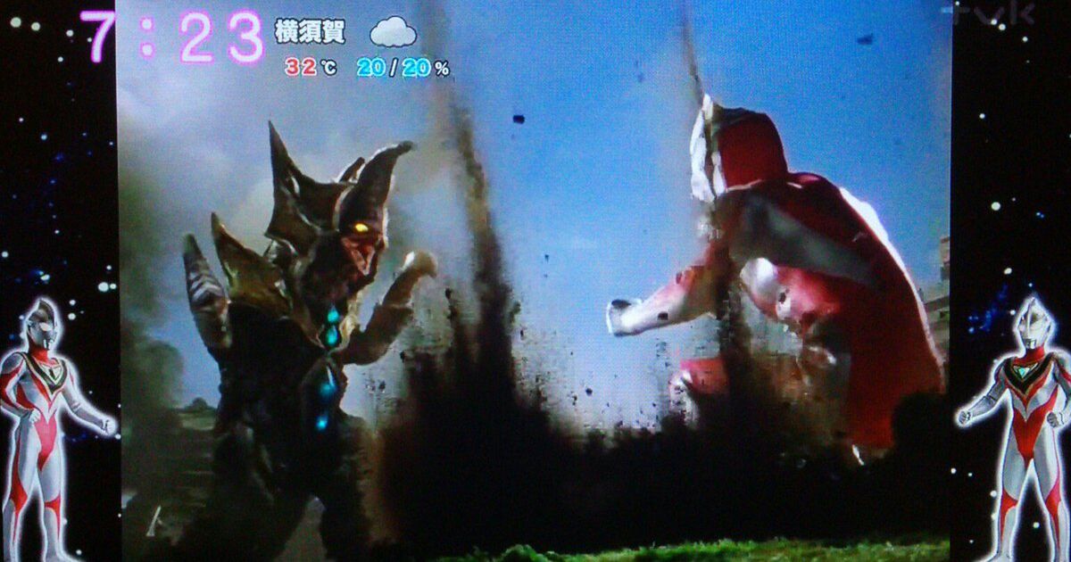 Tvk ウルトラマンガイア 第1 2 3話 Togetter