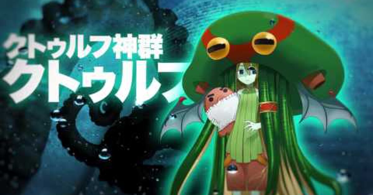 『神話創世RPGアマデウス』親神紹介イラスト TRPG アマデウス Togetter