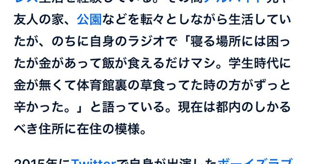 映画の吹き替えで声優がメインキャストで円貰う一方で ゲストの芸人が100万円貰ってた Togetter