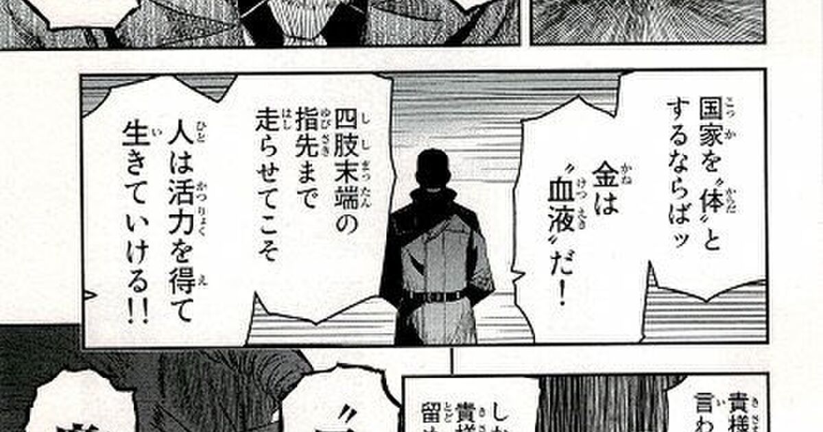 パンプキンシザーズのアニメ二期をやってゴンゾに金を回せと Sds Page のブックマーク はてなブックマーク