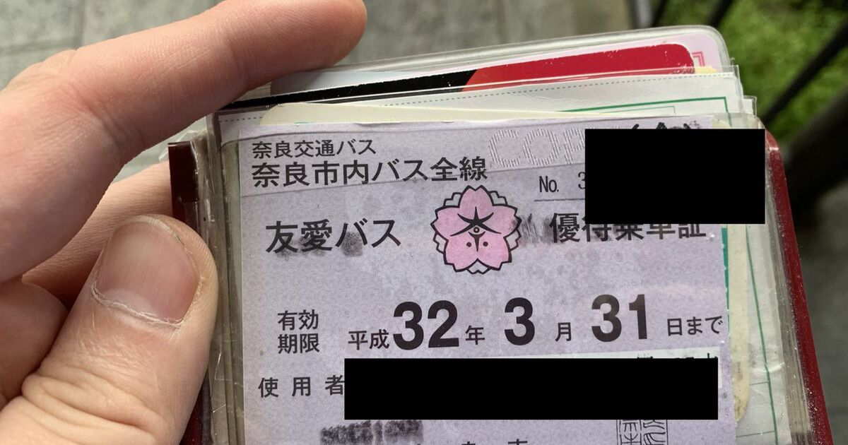 年 で 何 終わっ た 平成