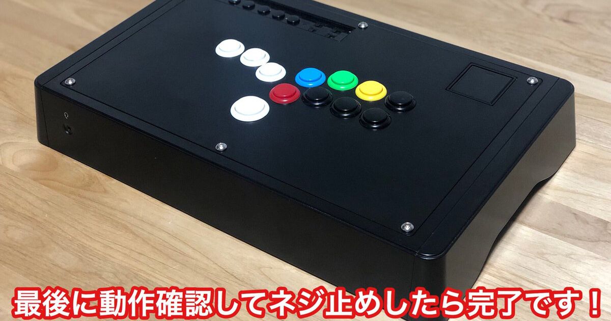 Hitbox化 リアルアーケードpro N Hayabusaをヒットボックスにカスタマイズ Socdクリーナー付き Togetter