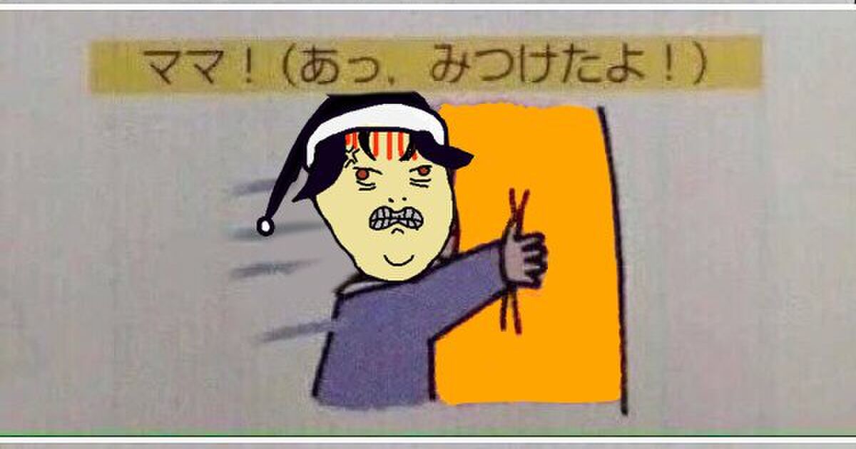 F9 ネット掲示板 ふたば ちゃんねる を手動で10年以上に渡り荒らしたとされる人物が色々と凄い Simカード50枚契約 裁判沙汰となり 探偵に追われている 糞虫小僧 Togetter