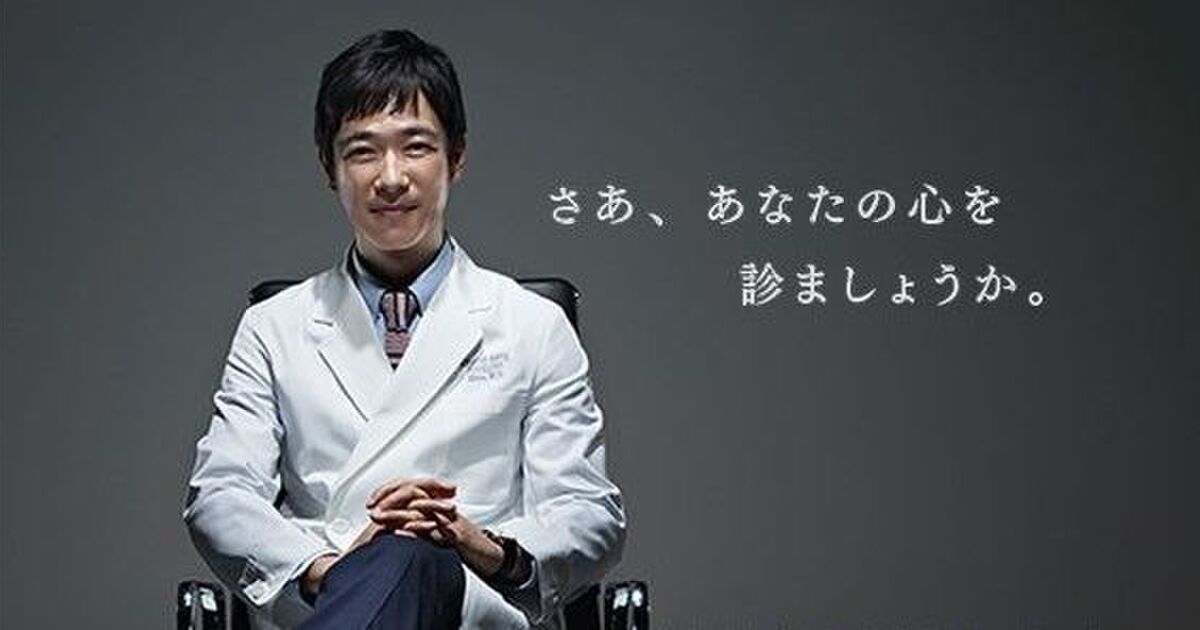 Dr 倫太郎 倫太郎のセリフ 私の好きなコメディアンの名言 がタモリの名言だった 初回感想まとめ Togetter