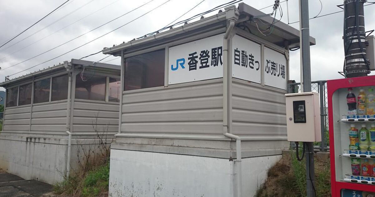 備前長船刀剣博物館に行ってきた。 Togetter