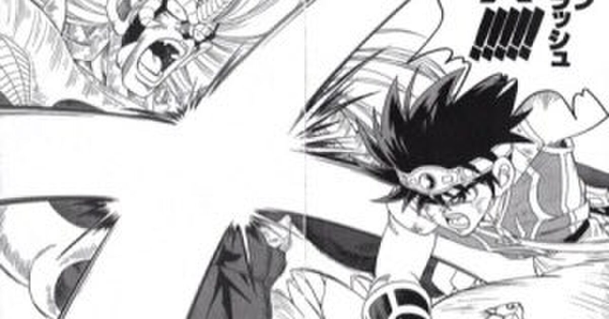 必殺技っぽい金融用語 まとめ Togetter