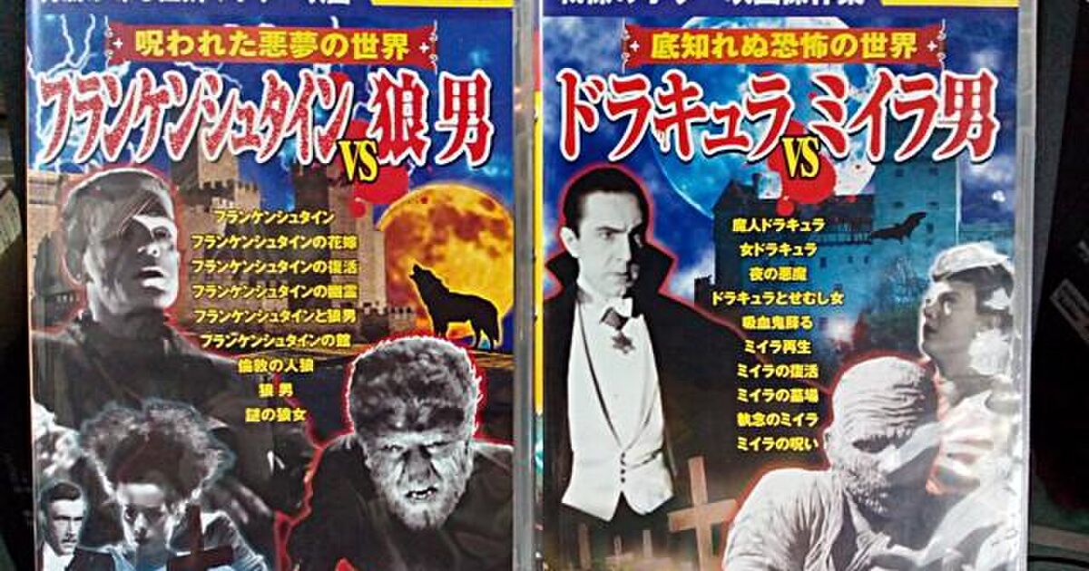 古典ホラー映画 ツイートまとめ Togetter