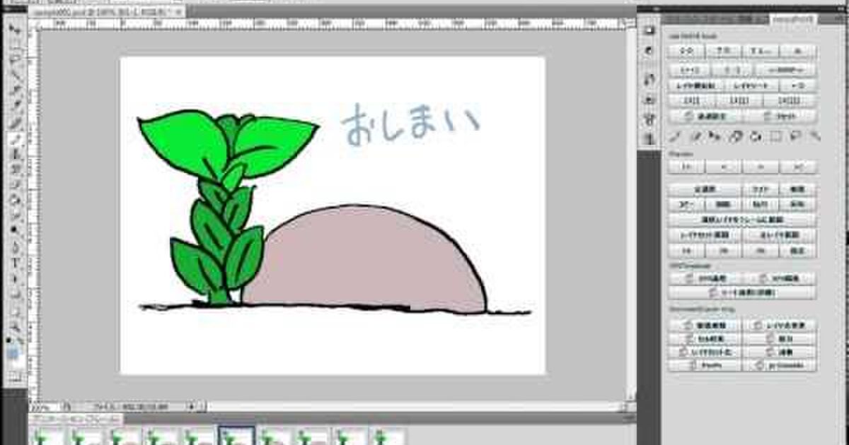 50 Photoshop アニメーション 手書き