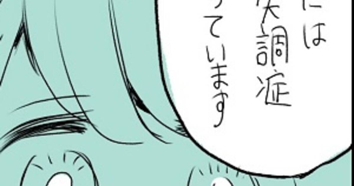 狂気の沙汰 とある有名歌い手のアンチが色々とヤバすぎる ミイラ取りがミイラに Togetter