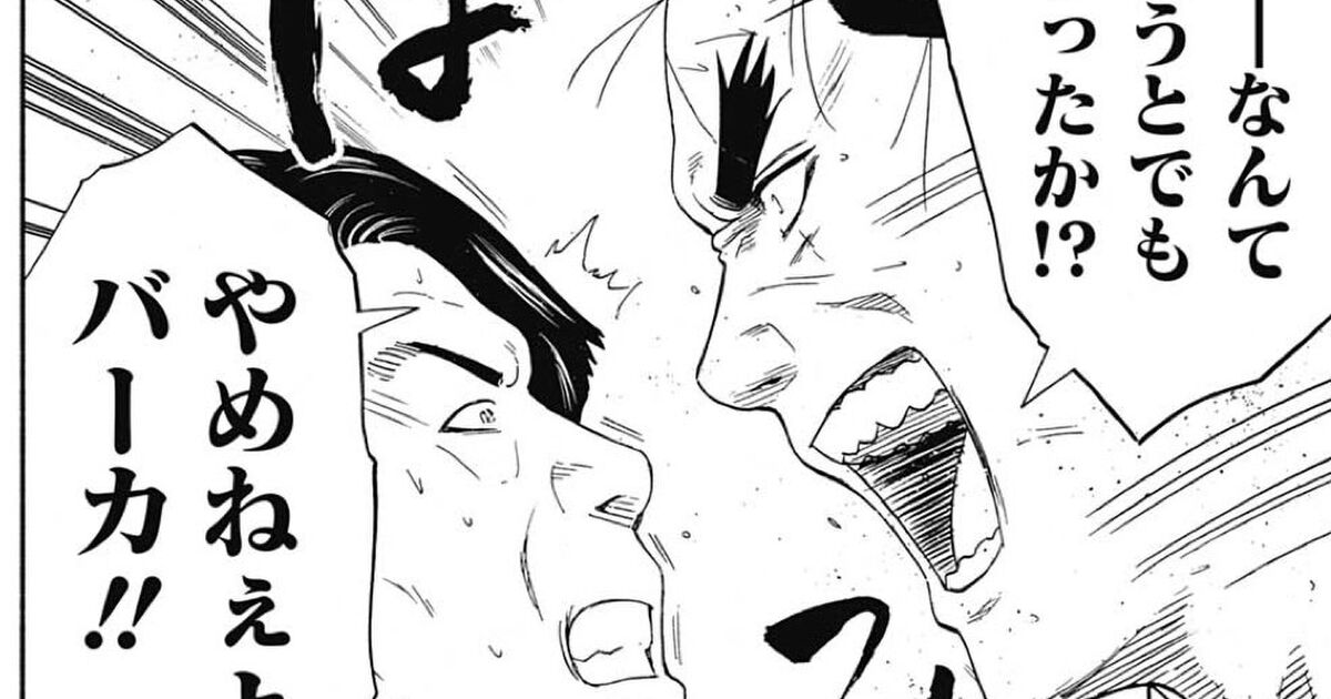真黒の週刊少年ジャンプ アクタージュ 感想シアター19年34号 Wj34 ファンは不安よな 千世子 動きます 3ページ目 Togetter