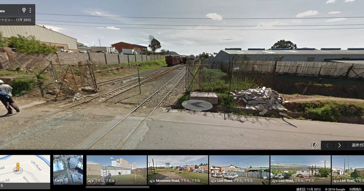 【アフ鉄】レソトの鉄道について Togetter