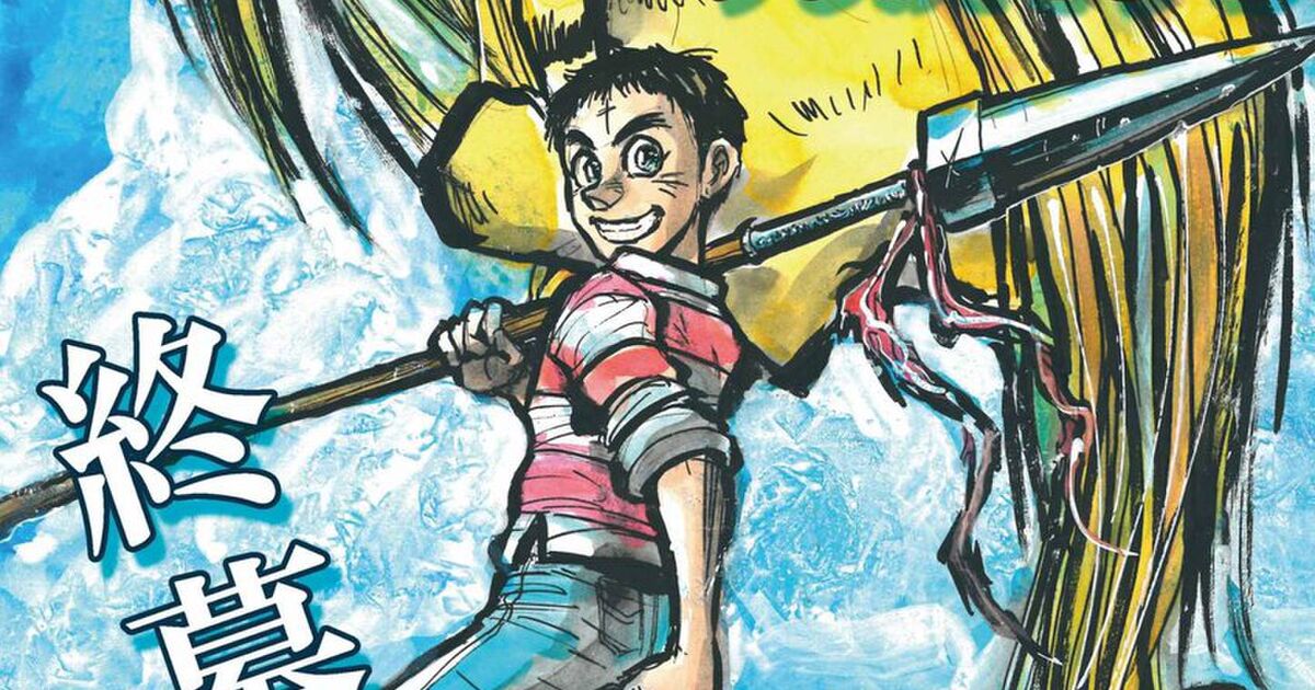 舞台版 うしおととら最終章「うしおととら」 Togetter