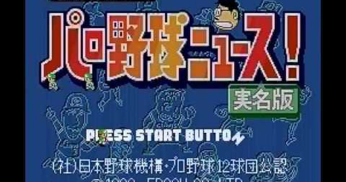 やくみつる氏のゲームバッシングや 任天堂は花札しか知らない 発言のきっかけって やっぱあれだよね Togetter