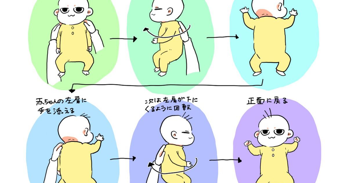 げっぷが出ない赤ちゃんに簡単にげっぷをさせる方法 Togetter