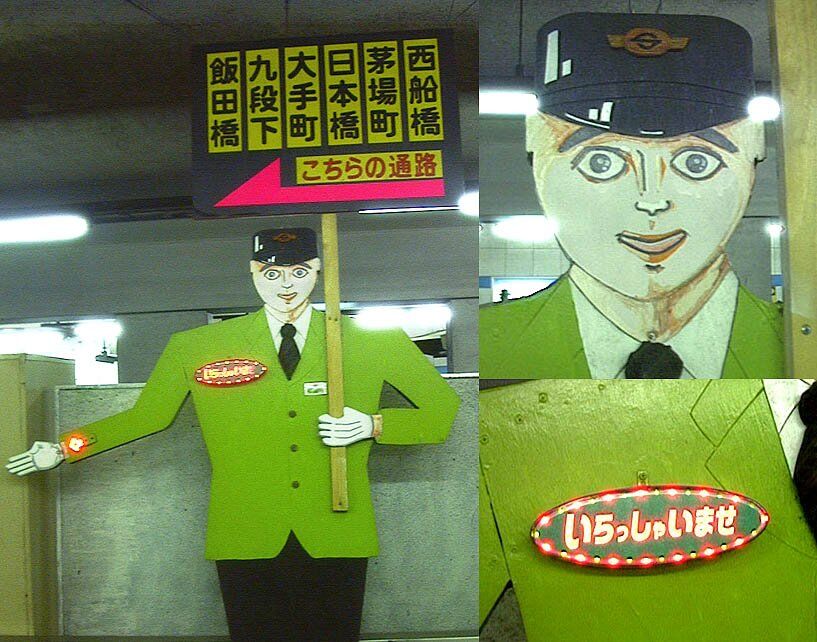 営団地下鉄・制帽