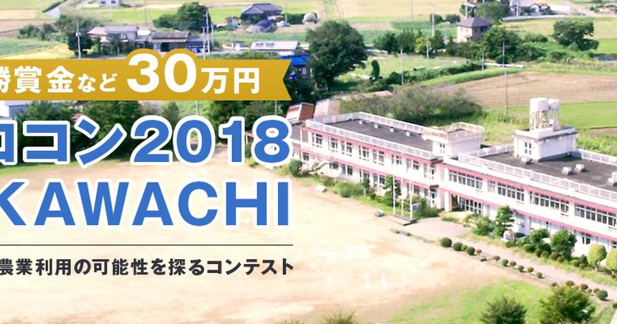 ドローンコンテストでトイドローンを操る天才中学生がプロをコテンパンにする事態が発生 Togetter