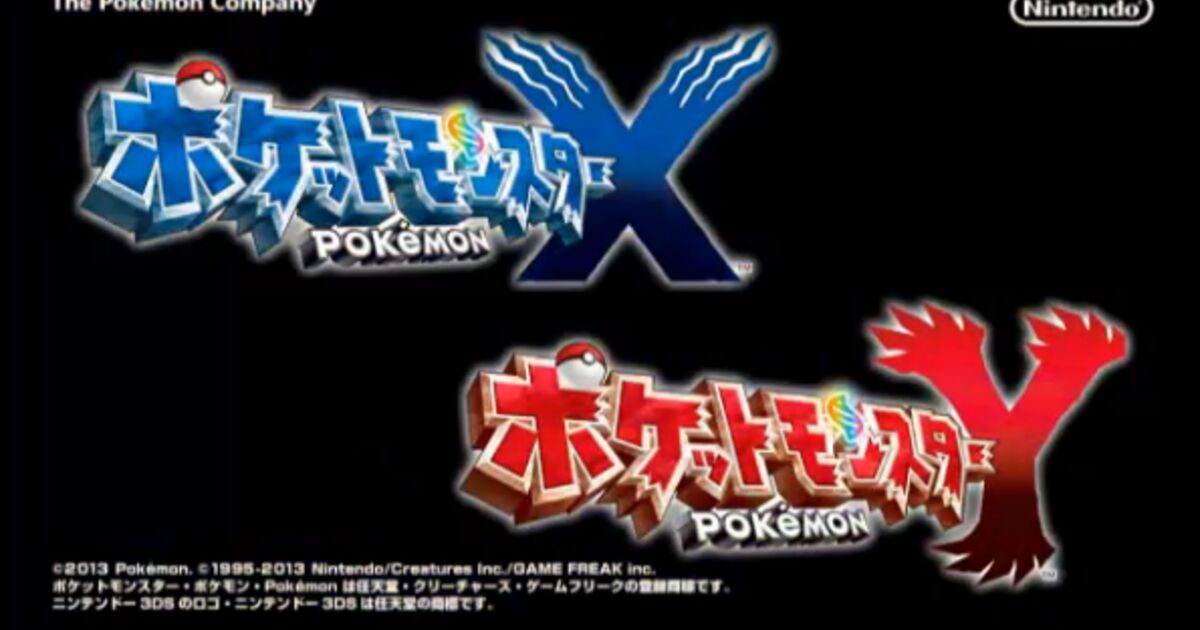 ポケモン新作関連人気ツイートまとめ 新作ｘ ｙ発売決定 Togetter