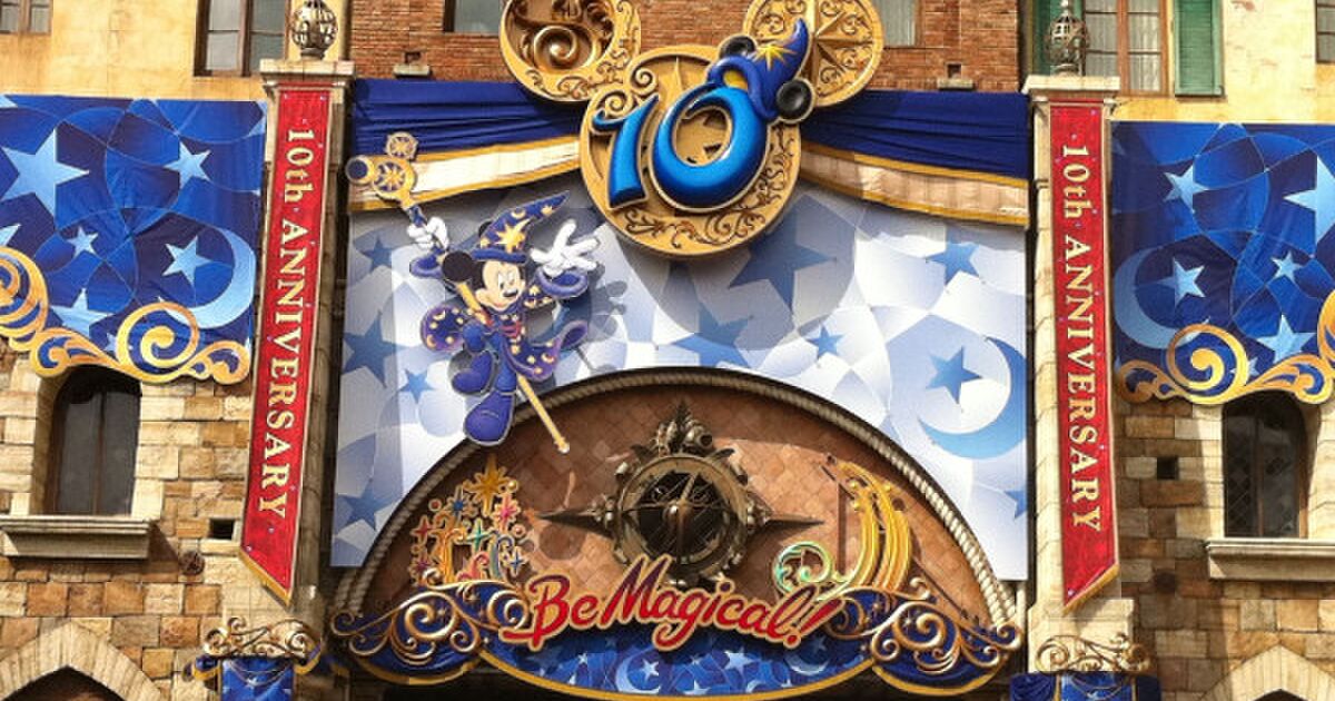 ディズニーシー１０周年 ディズニーシーなう の写真まとめ Togetter