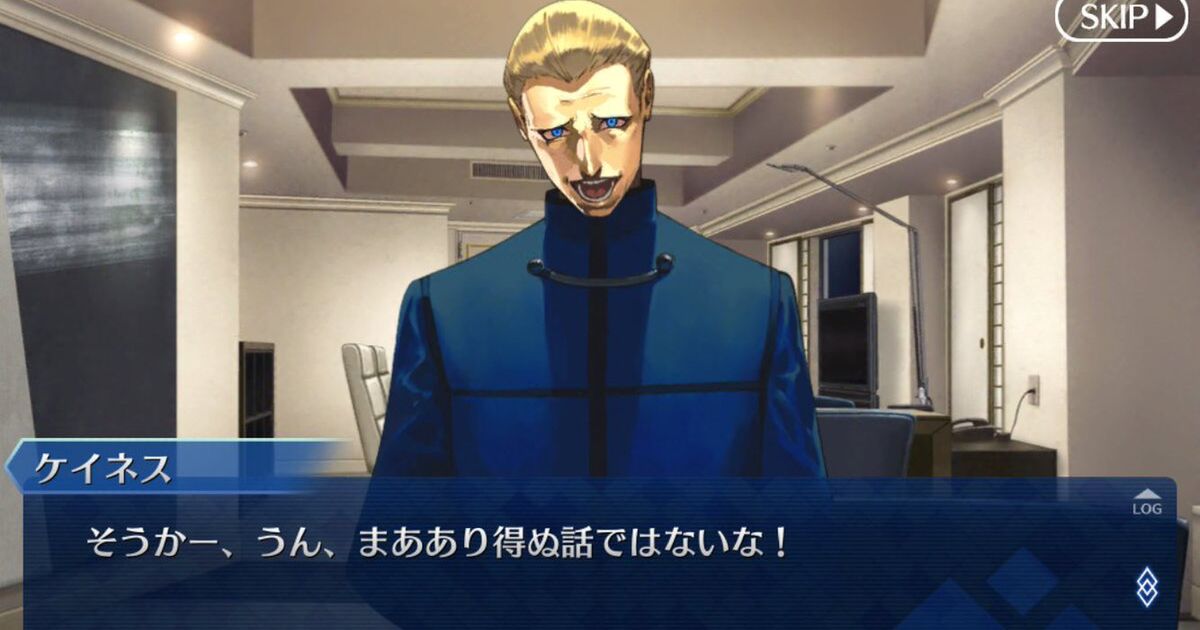 Fgo 復刻zeroコラボ英霊は綺礼やケイネスを飛び越え 剣ディル 実装 あの手動botも安らぎの笑顔に ケイネス先生のボイス実装はあり Togetter