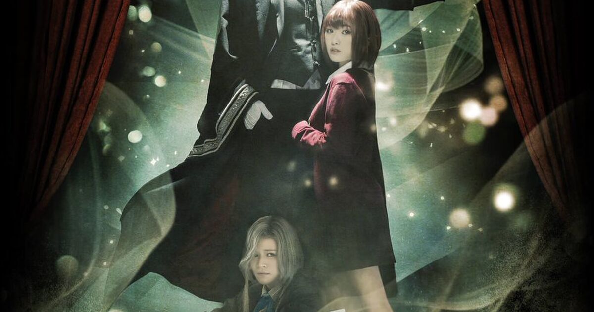 舞台『魔法使いの嫁』出演者まとめ Togetter