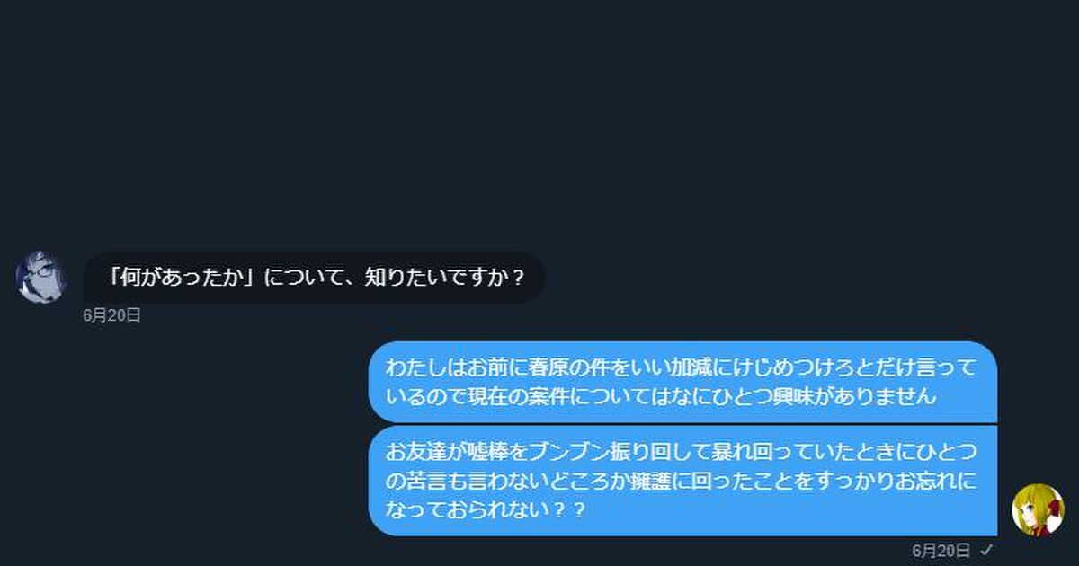 顔 せいしきあろん