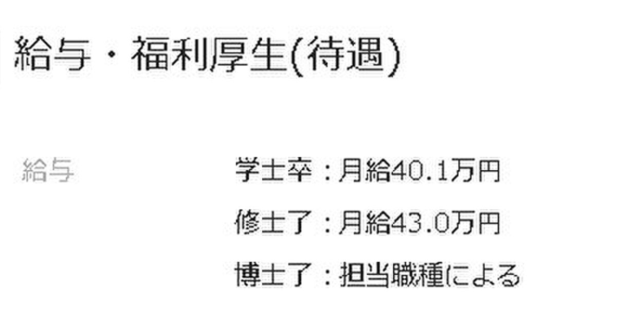 技術者に金を出さない企業から人材流出していくセリフ劇がなんとも言えない気分になる Togetter