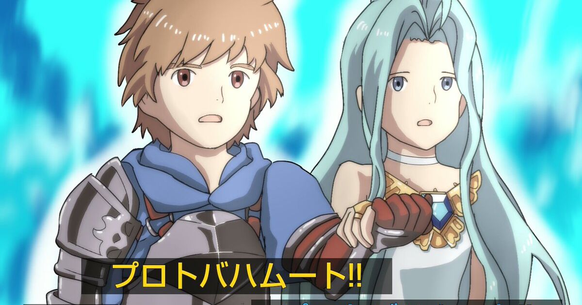 アニメグランブルーファンタジーがどこまでも天空の城ラピュタな件 Togetter