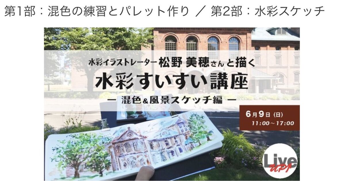 風景、2019年