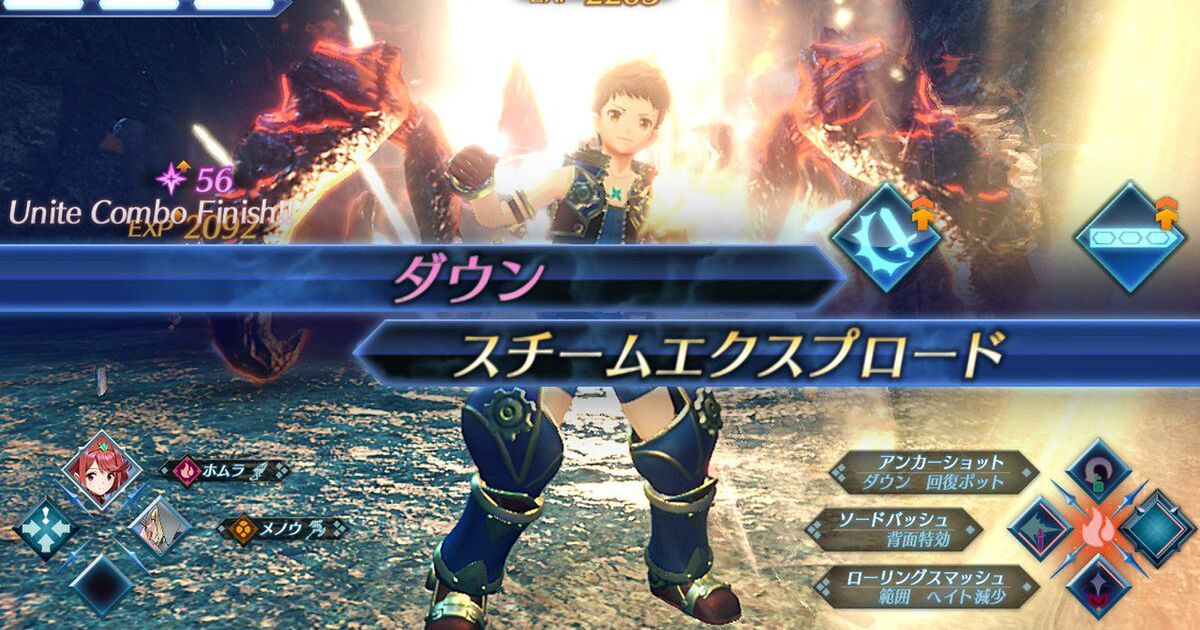 1話 トイレのゼノブレイド2感想垂れ流し 2話 Togetter