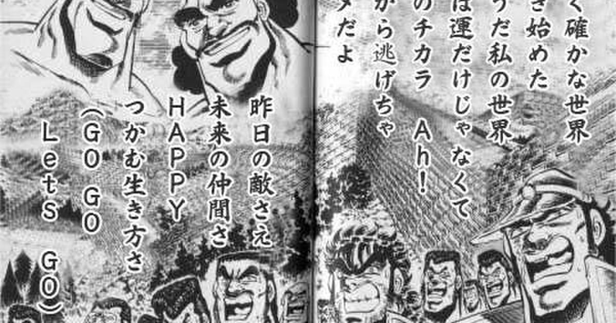 アイカツ 第33話 チャンス トライ Tlまとめ Togetter