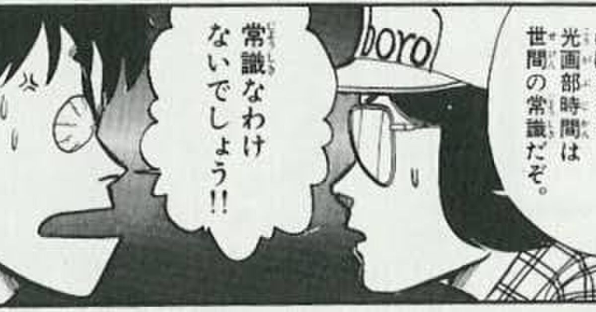 遅刻常習犯目線から時間を守る人にお願いしたいこと を書いたネタツイに様々な反応 自己中が過ぎる 亭主関白かｗ Togetter