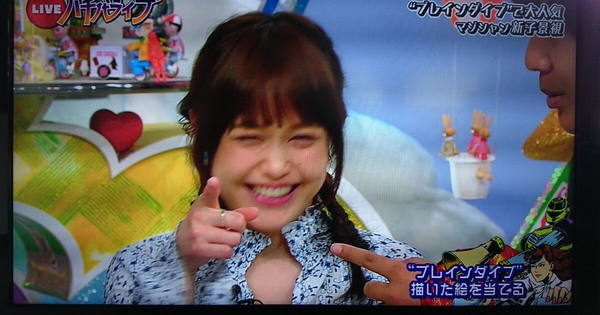 ダイブ ブレイン