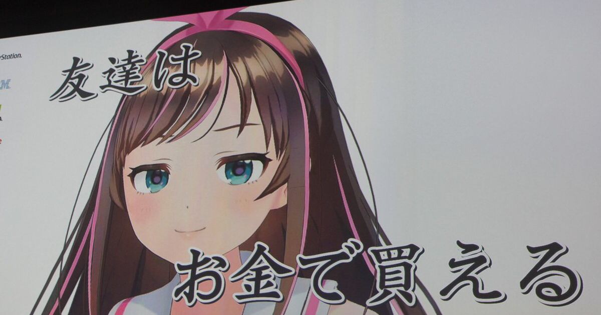 Unite Tokyo 18 オタクアニメ演出 論争 Unite18tokyo まとめのまとめ Togetter