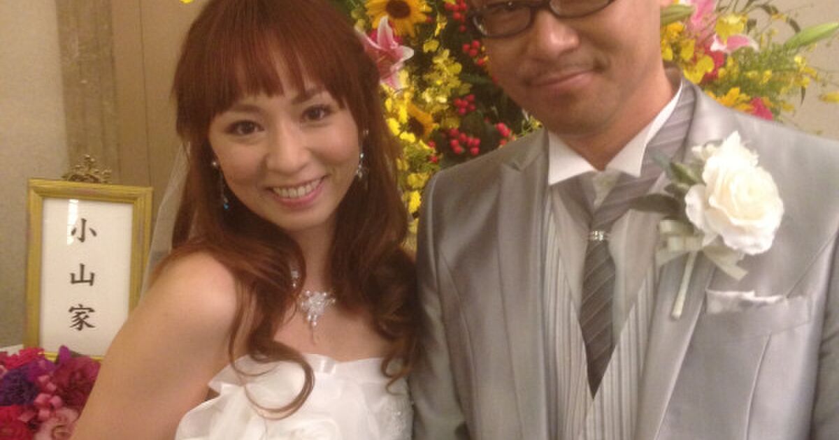 小山剛志さん 下川みくにさんの結婚式 Togetter