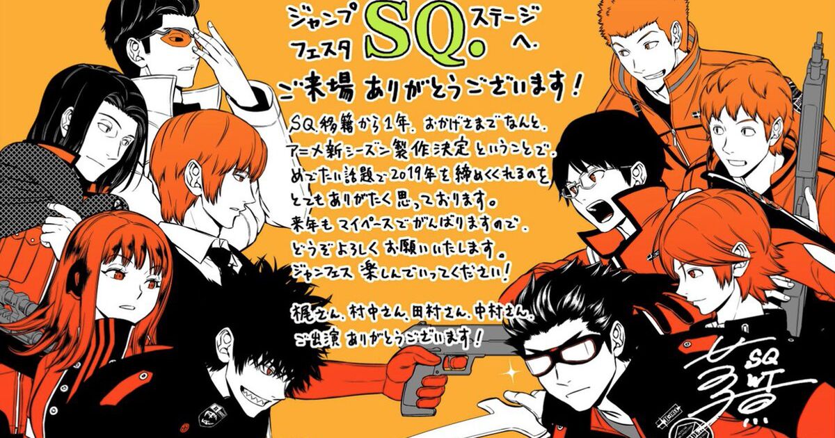 ワールドトリガー ワートリアニメ新シリーズ製作決定 祝 アニトリ新シーズン Togetter