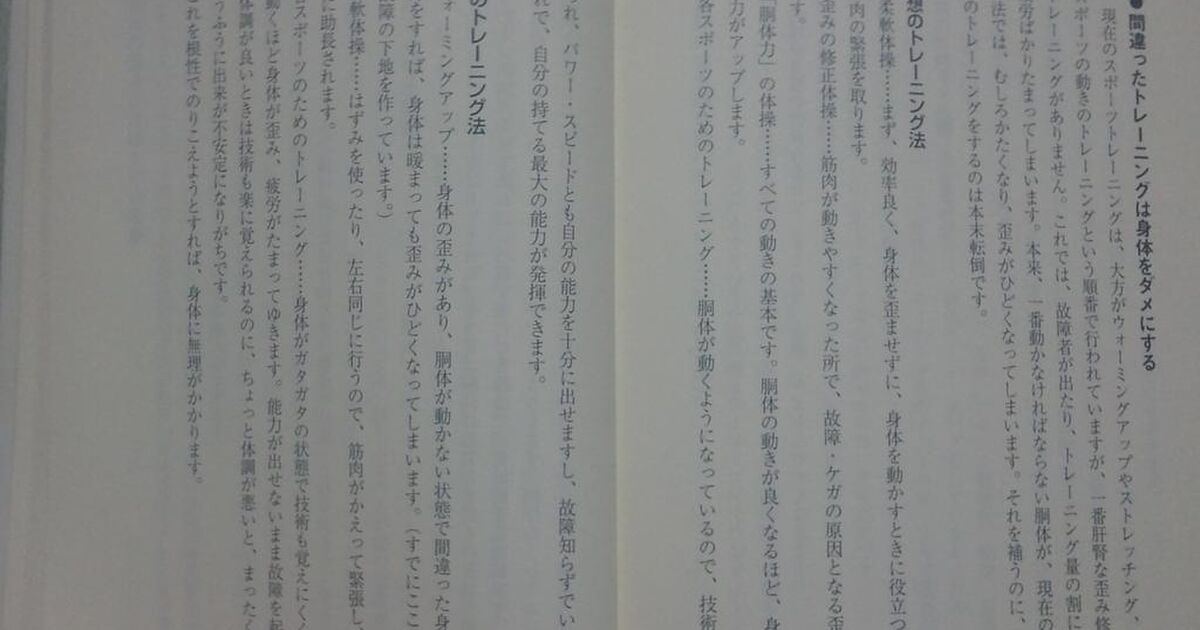 胴体力 重心力 胴体の粘性を薄める シリーズをテスト版としてランダムにまとめてみました Togetter