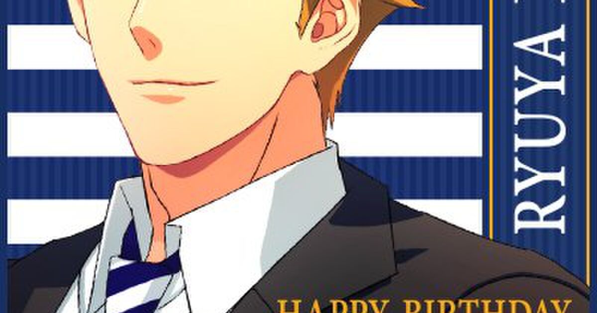 ﾟ キスよりすごい龍也さん聖誕祭16 ﾟ ﾟ 16ページ目 Togetter