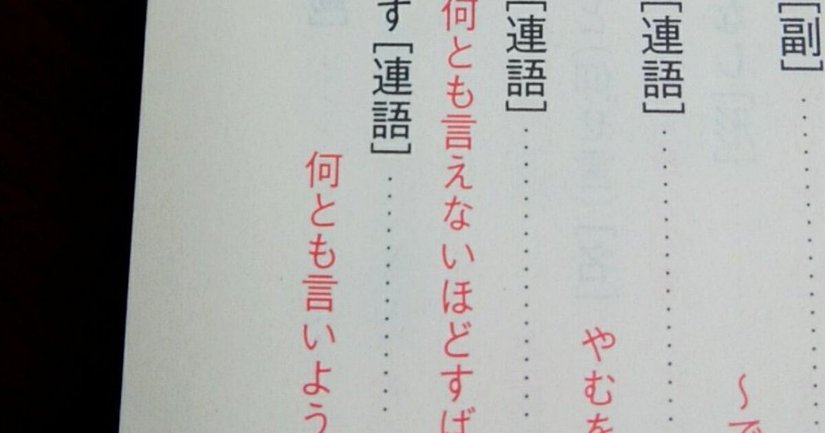 いとをかし エモい