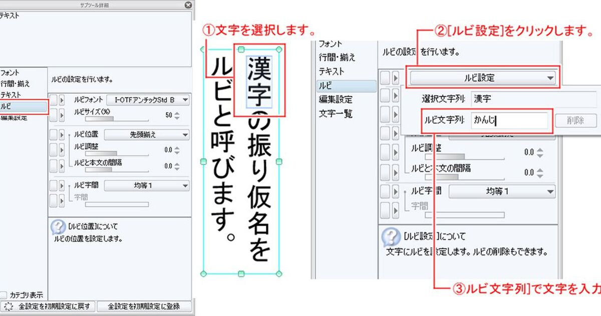 Clipstudio 技法もろもろ参考 Togetter