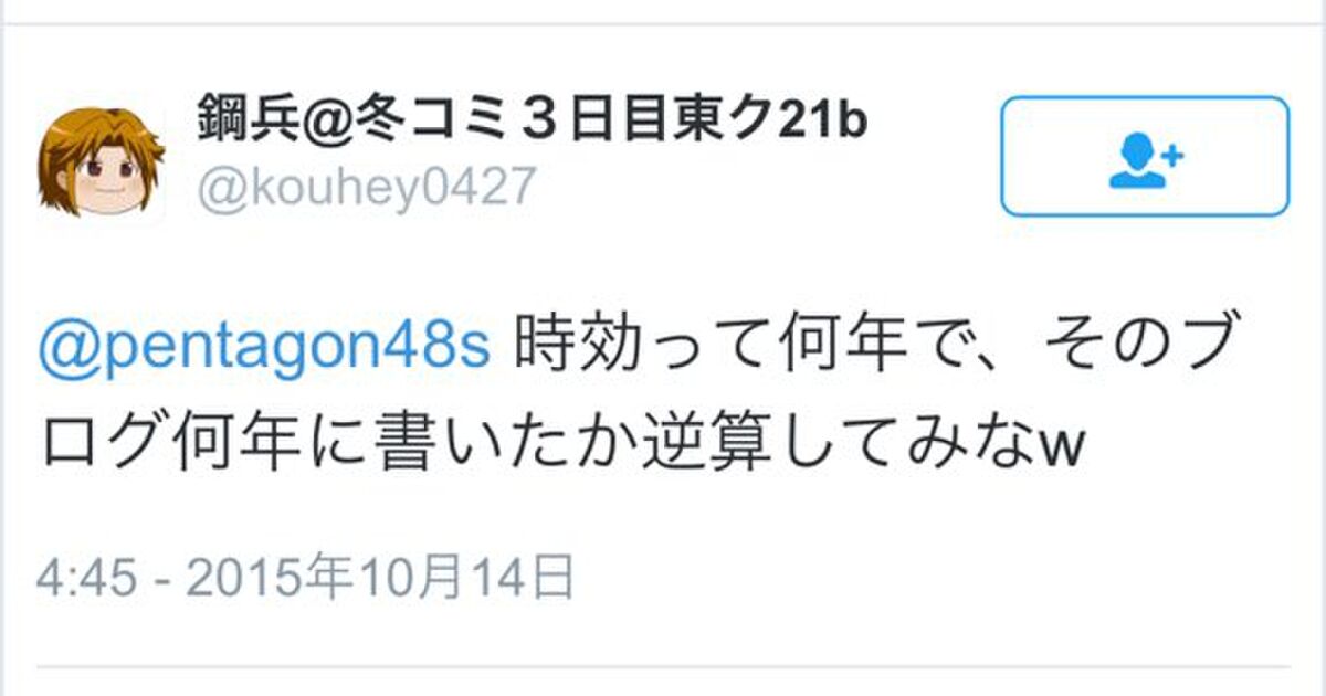 炎上 人気歌い手 まず手足縛って 生まれてきてごめんなさい って言おうか ファン 自殺します さようなら Togetter