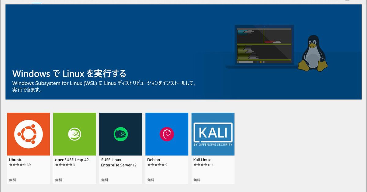 Windows10+WSL+Ubuntu+node.js+yarn+Vue/cli+Vue/cliserviceglobalのインストール