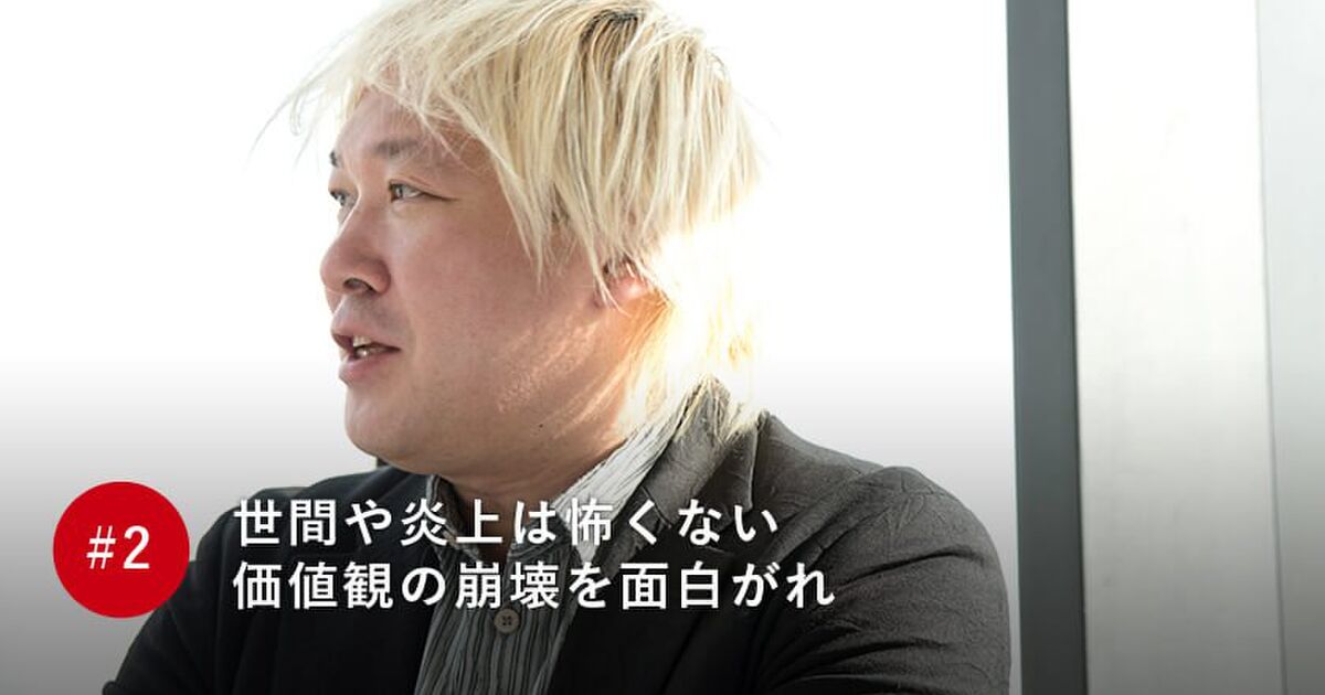 国籍 津田 大介