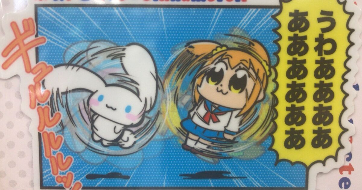 サンリオがコラボでみせる懐の深さにはグッとくるけどもう少しコラボ先選んでもいいのでは、という話「どうしてこんなことに