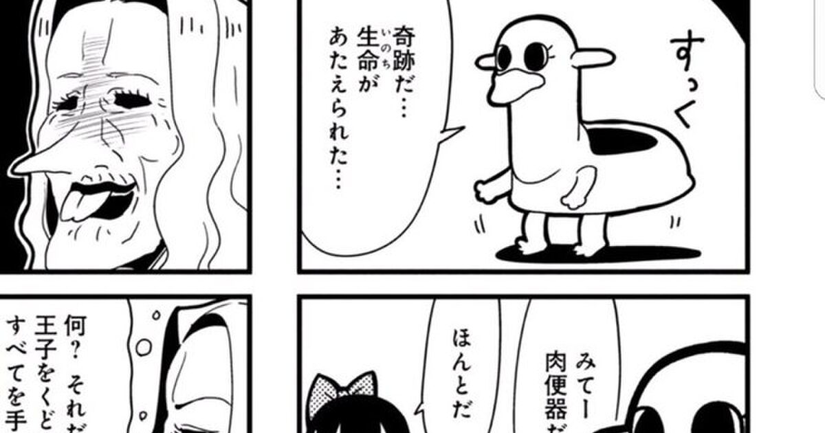 韓国語版ポプテピピックでカットになった４コマが話題に 翻訳できない 黒塗りなのが攻めてる むしろ日本で平気なのがすごい Togetter