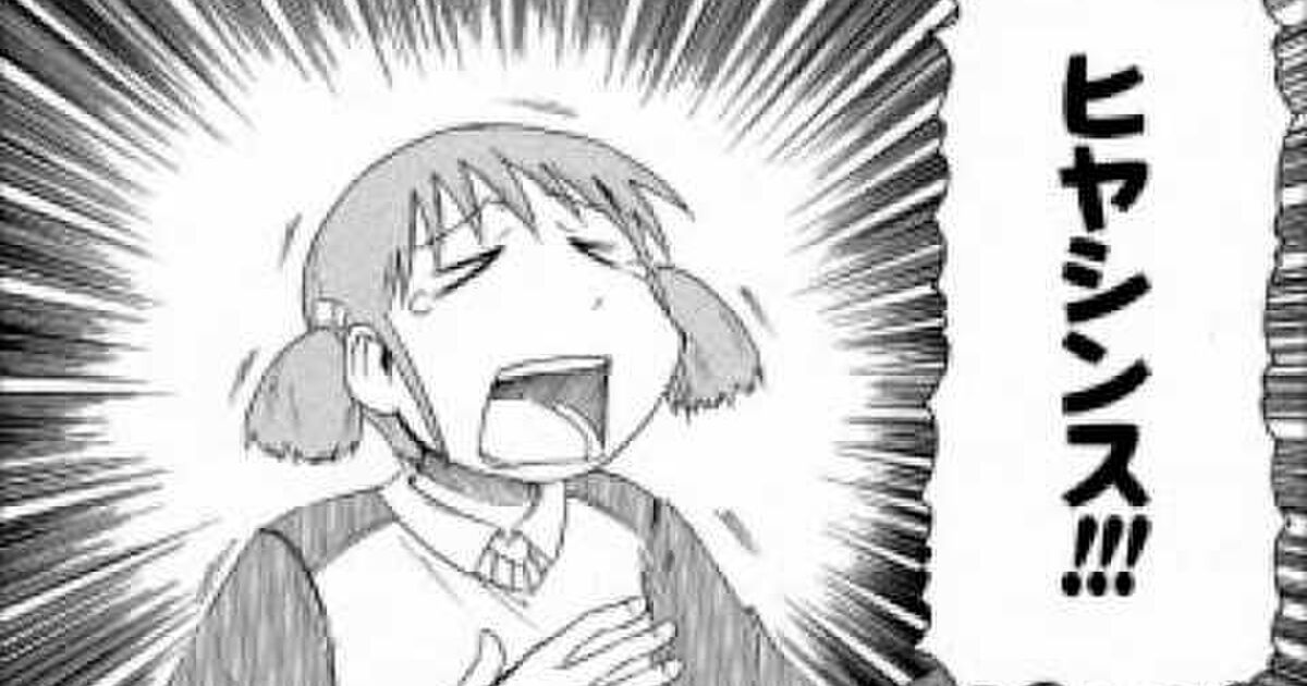 スマイルプリキュア第41話 私がマンガ家 やよいがえがく将来の夢 の感想 あるいは黄瀬やよいはいかにしてバッドエンドを回避したか Togetter