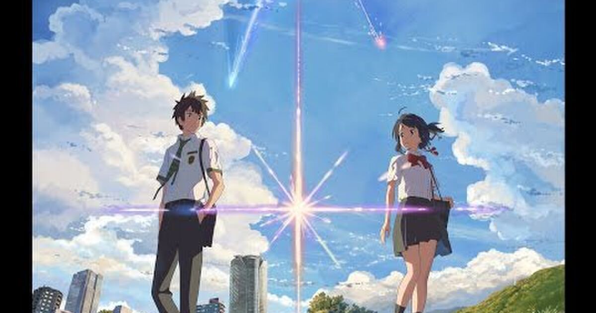 アニメ映画 打ち上げ花火 下から見るか 横から見るか 鑑賞の補助線 一般向けか オタク向けか Togetter