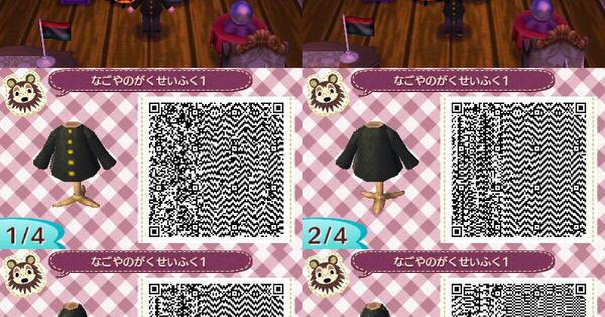 とび森 かよえ チュー学マイデザイン Togetter