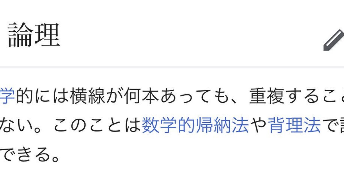 渡米してビックリしたこと ほとんどのアメリカ人はあみだくじを知らない って本当 しかも見せるとすごい驚くらしい Togetter